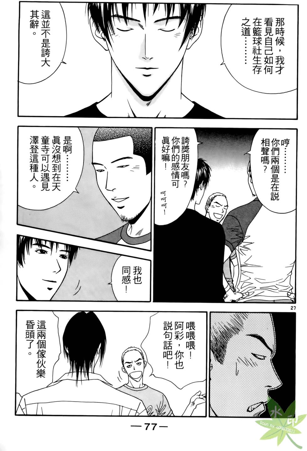 第76页