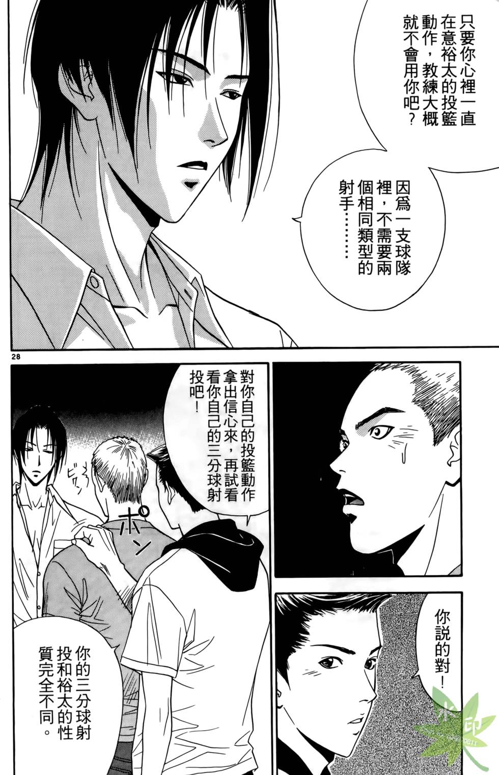 第77页