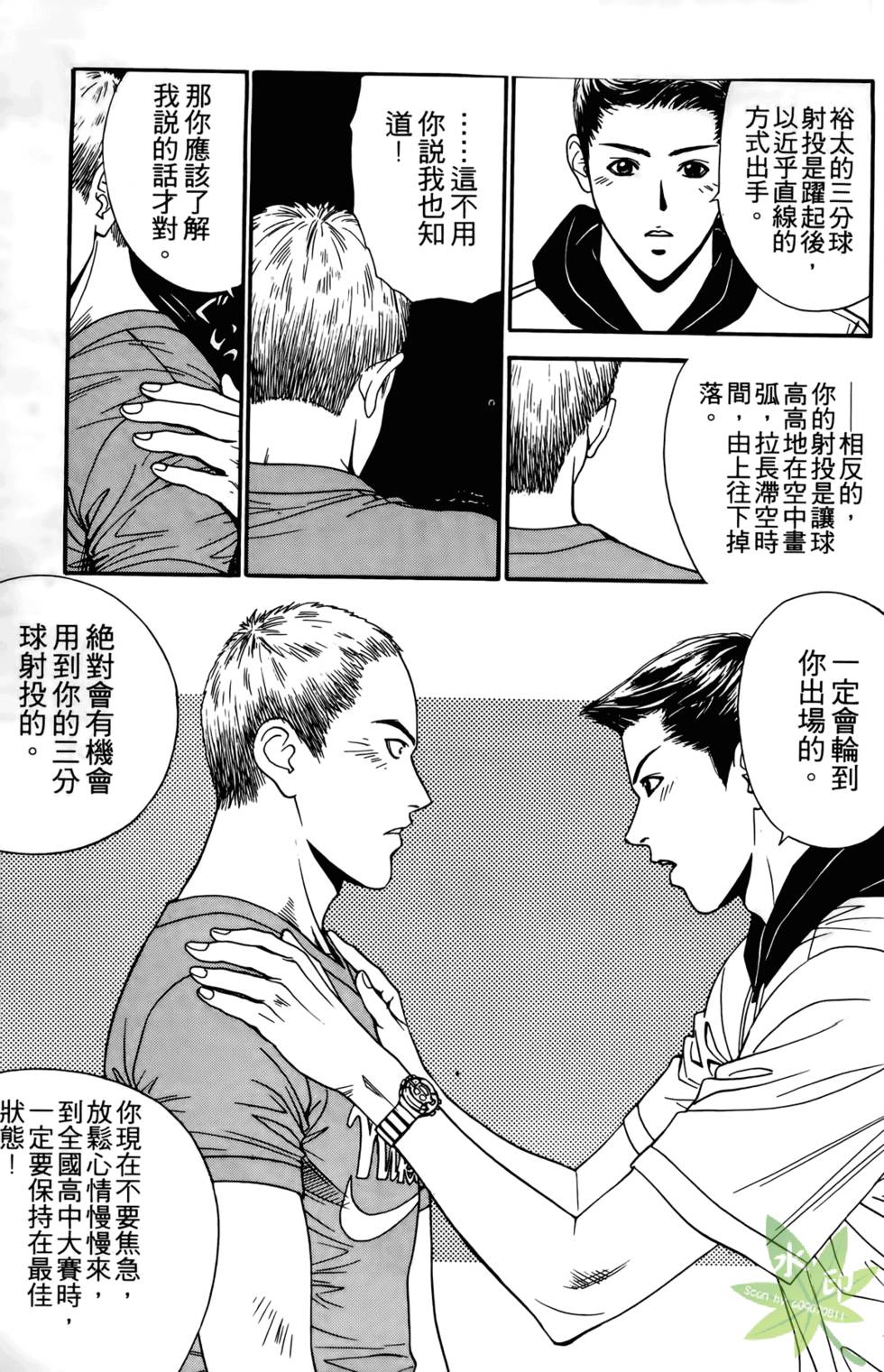 第78页