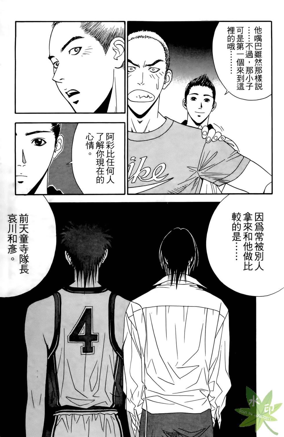 第80页