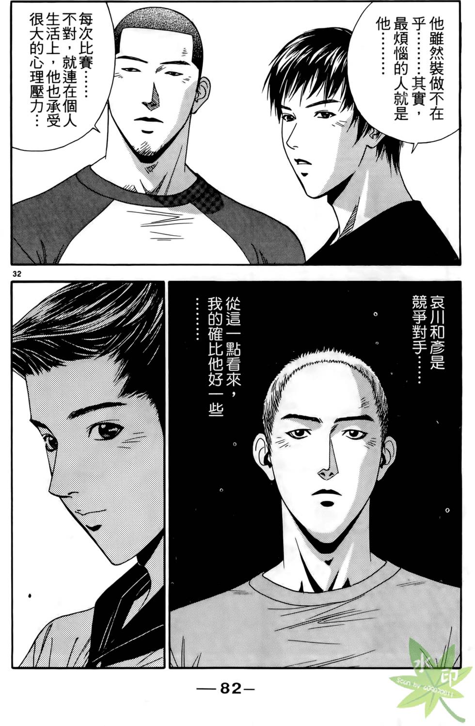 第81页