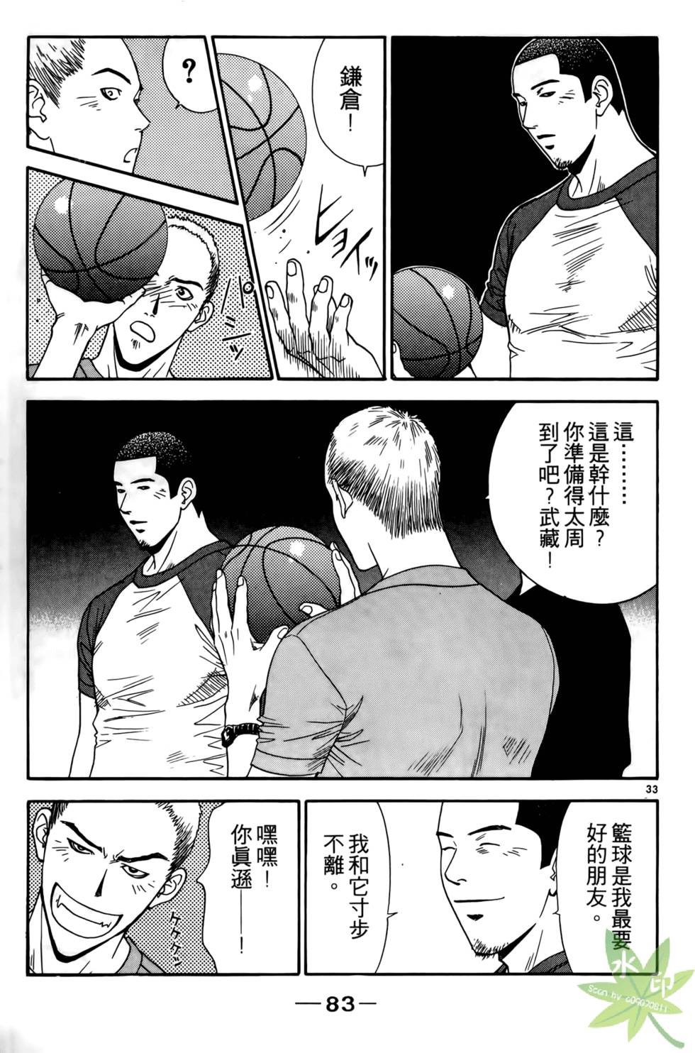 第82页