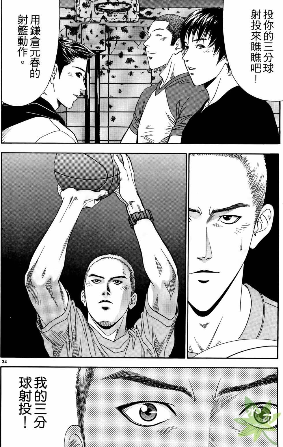 第83页