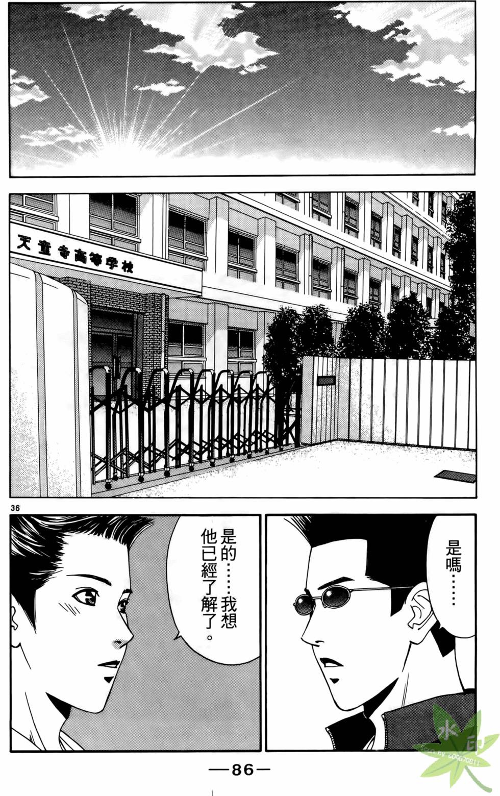 第85页