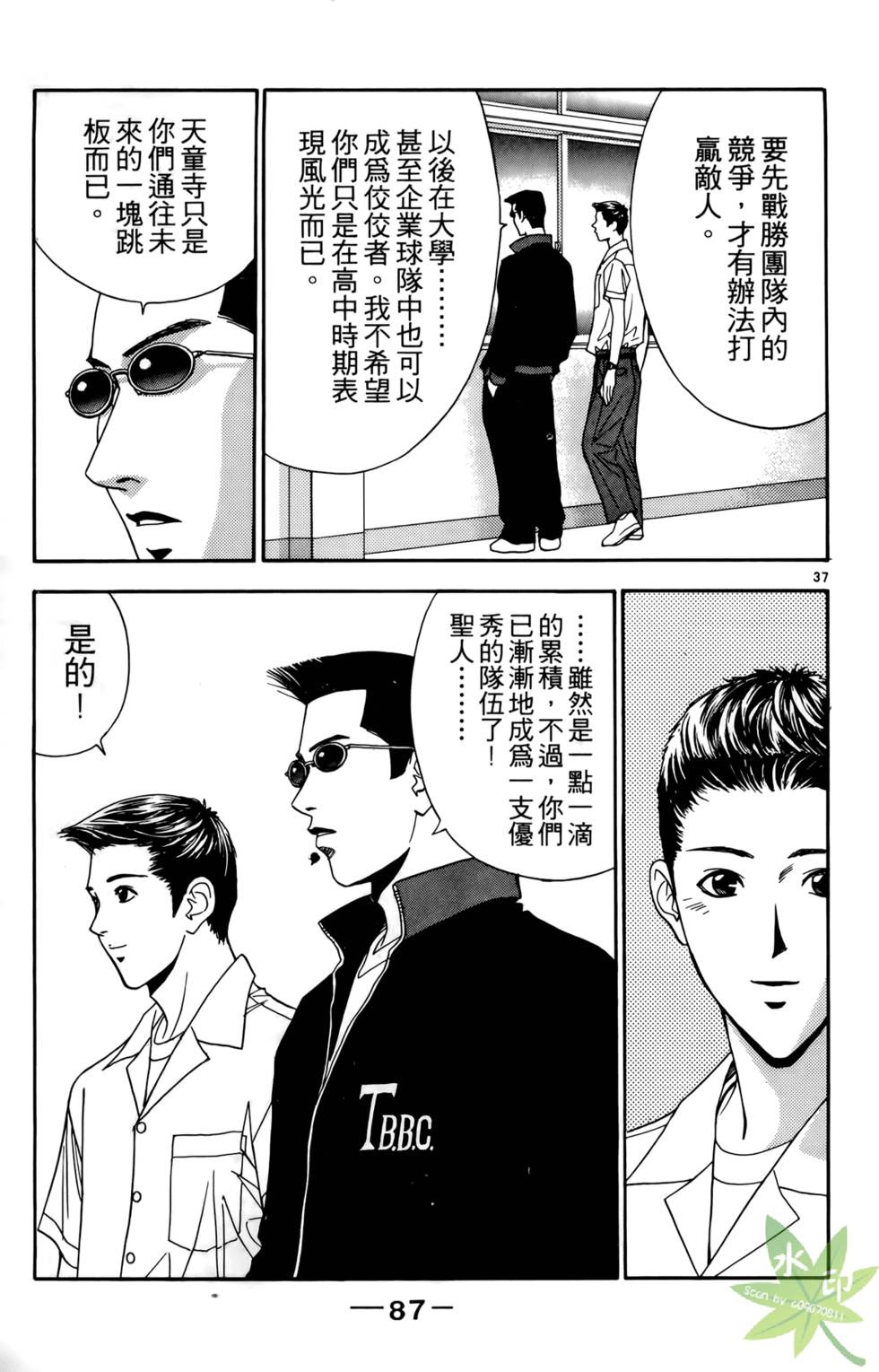 第86页