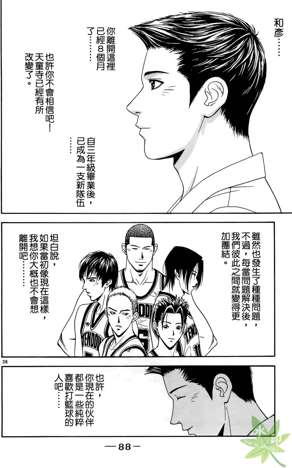 第87页