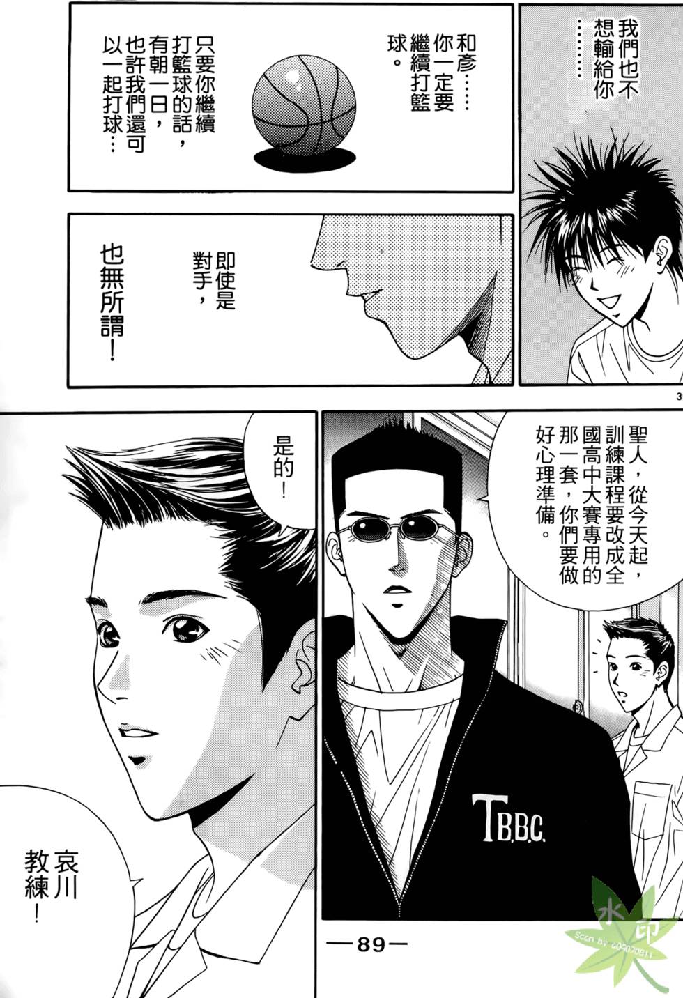 第88页