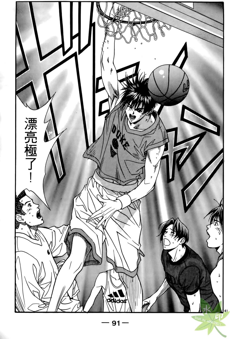 第90页