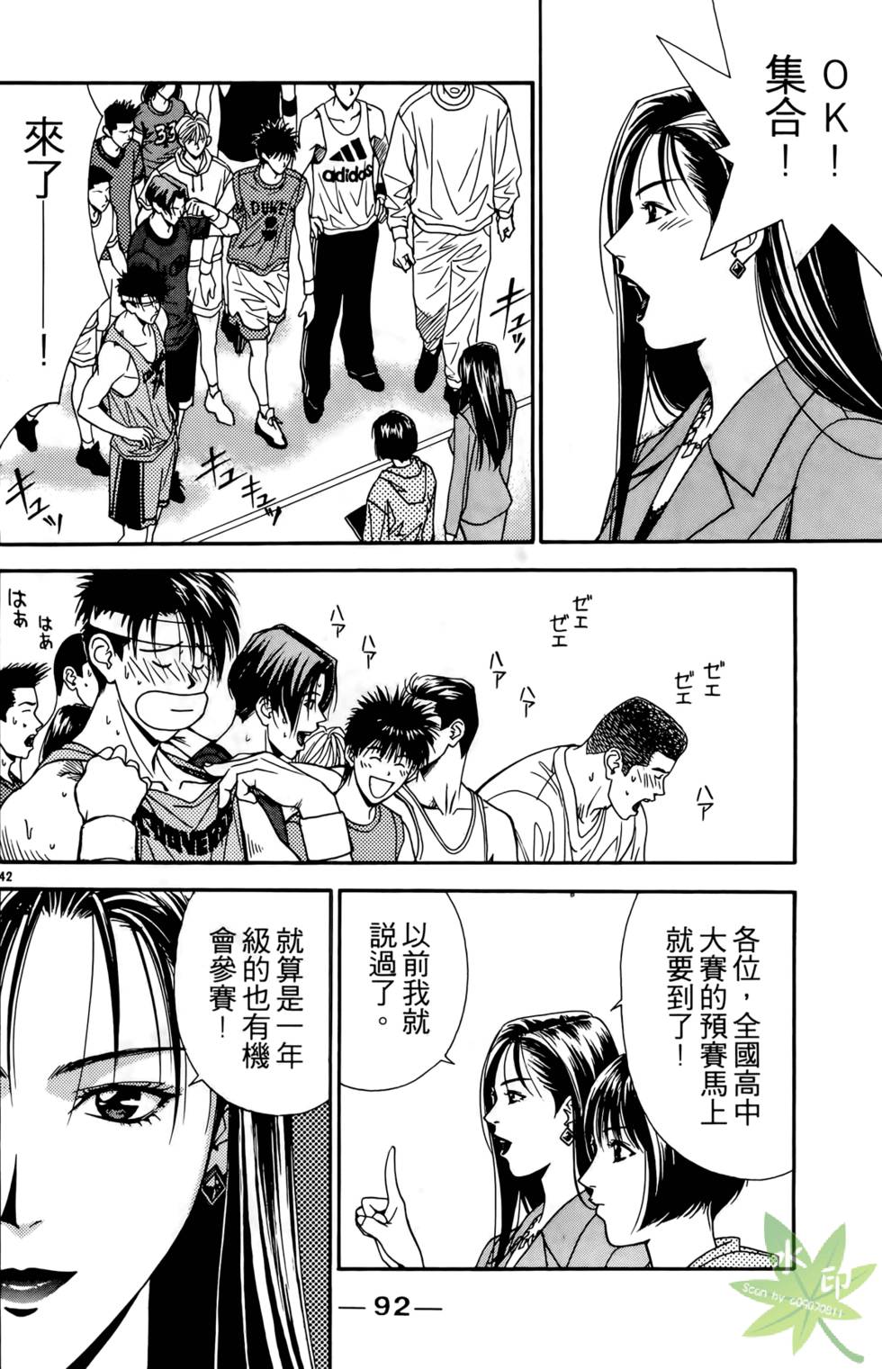 第91页