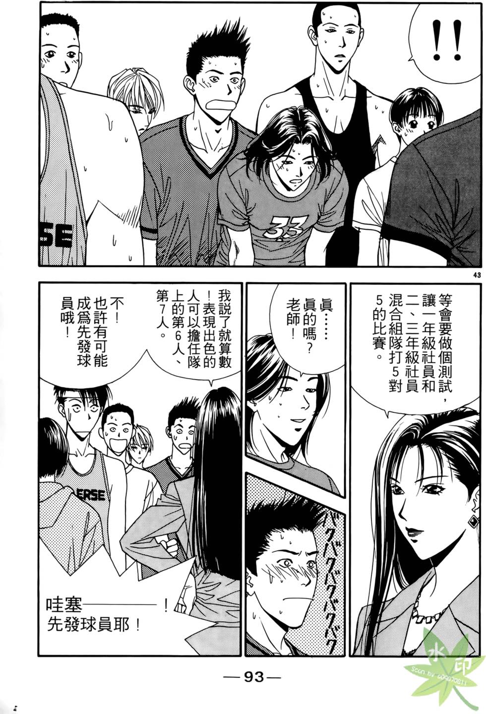 第92页
