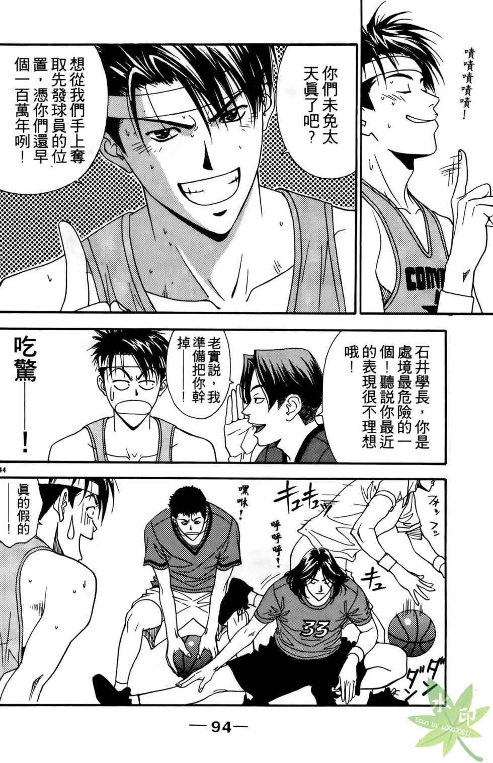 第93页