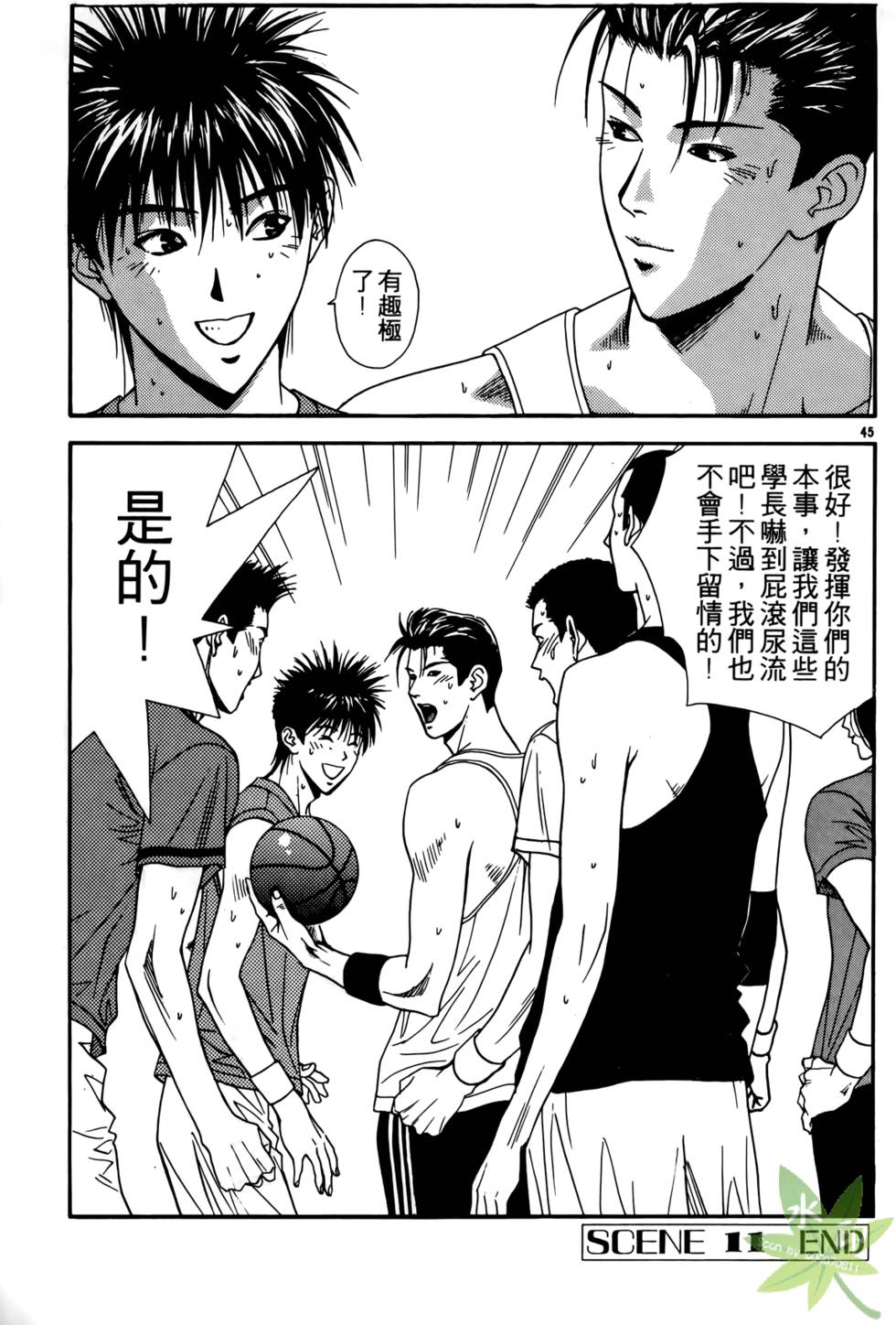 第94页