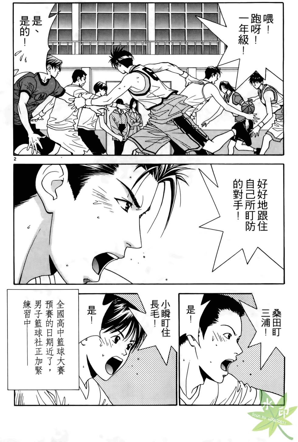 第97页