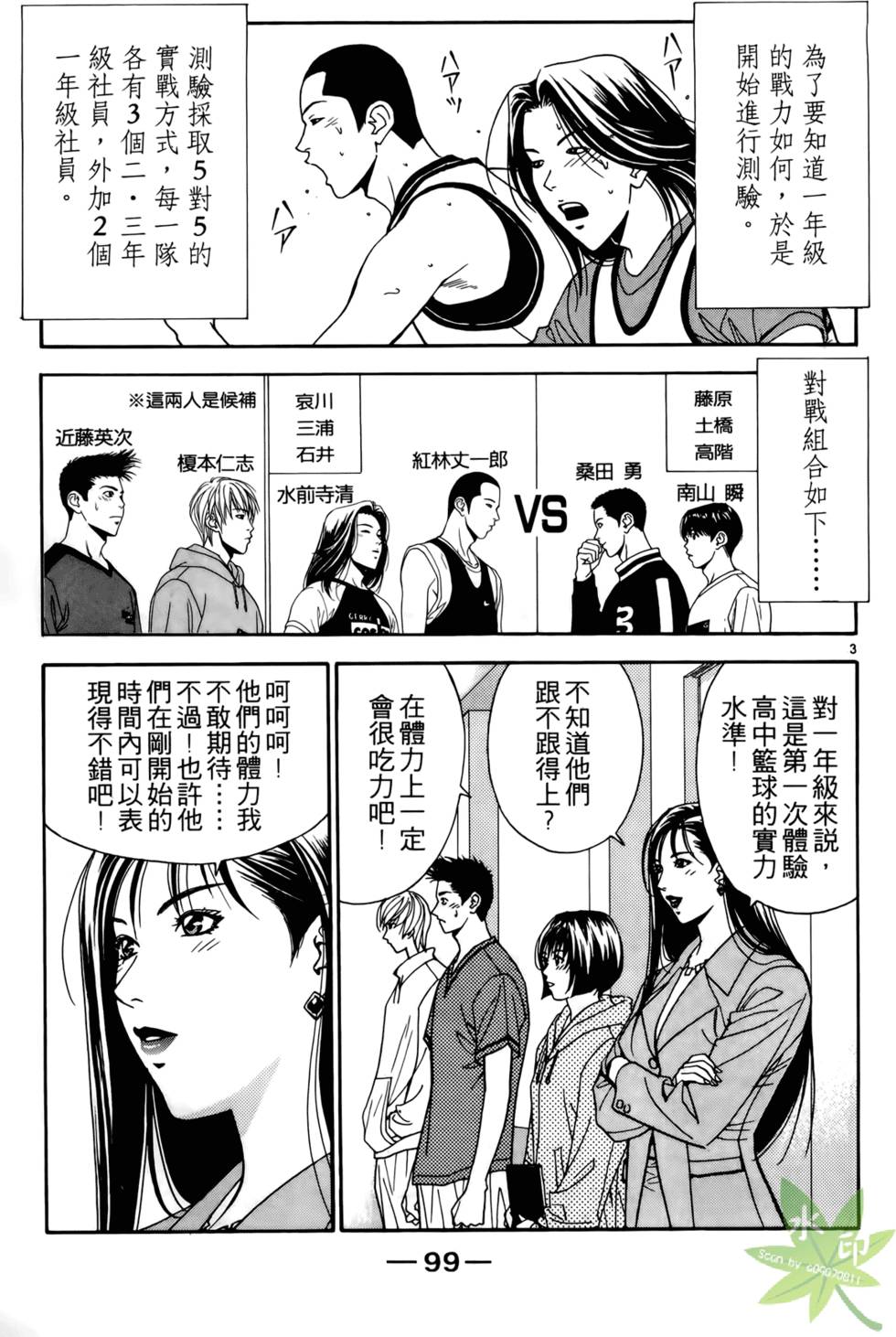 第98页