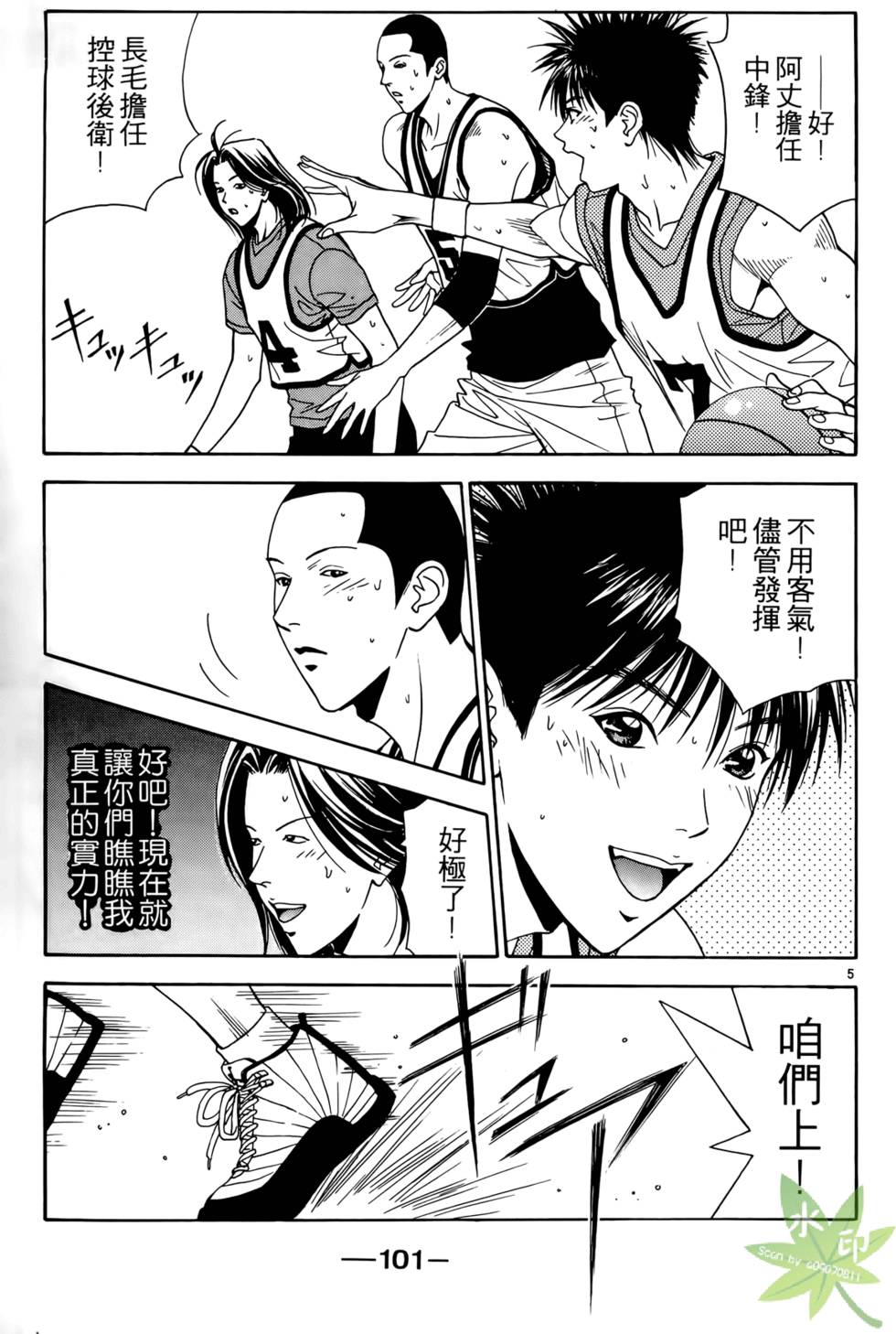 第100页
