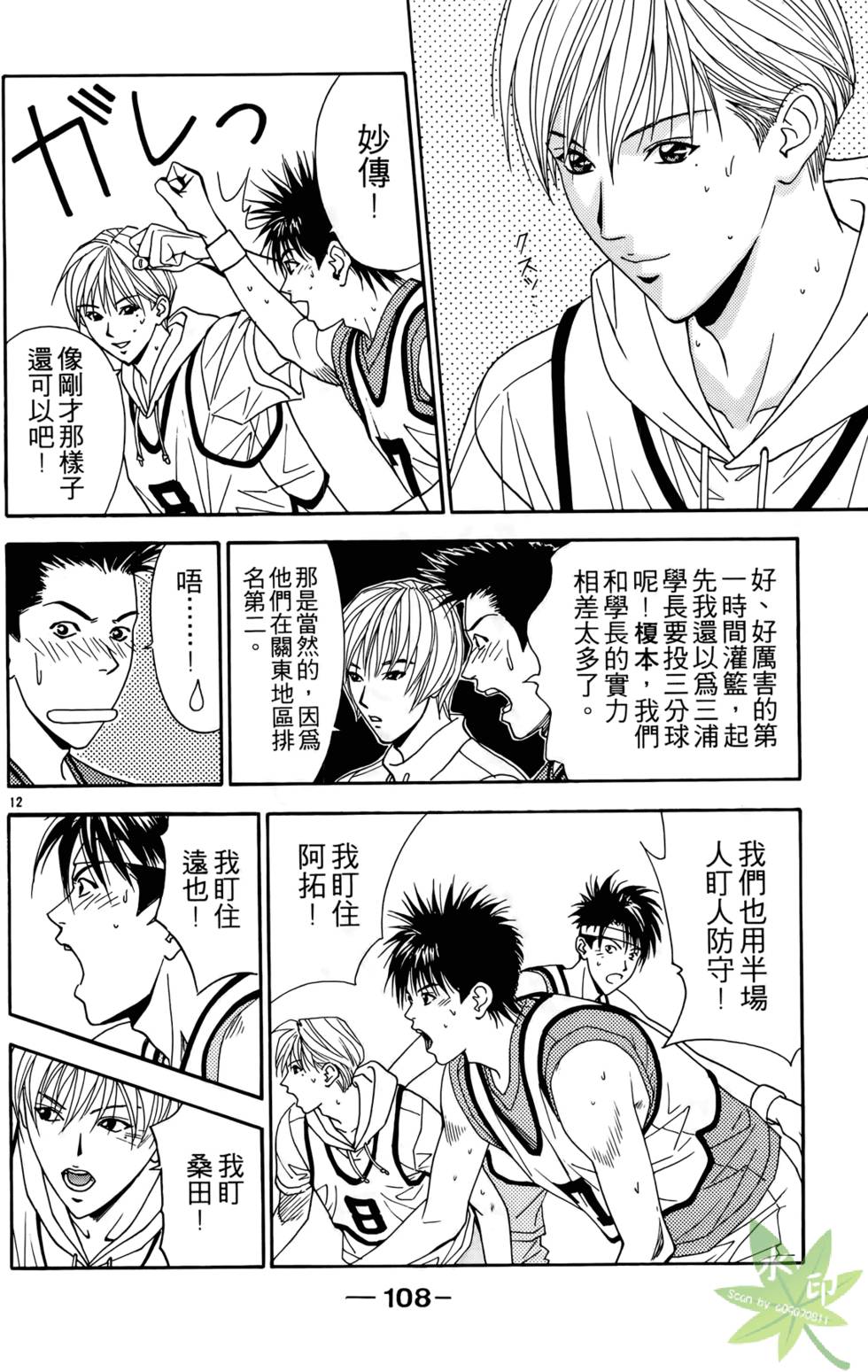 第107页