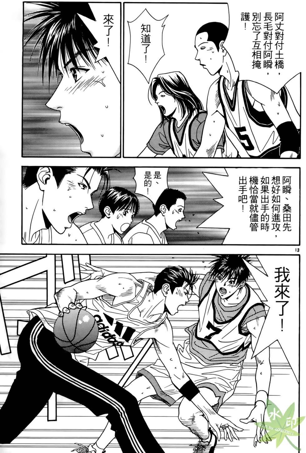 第108页