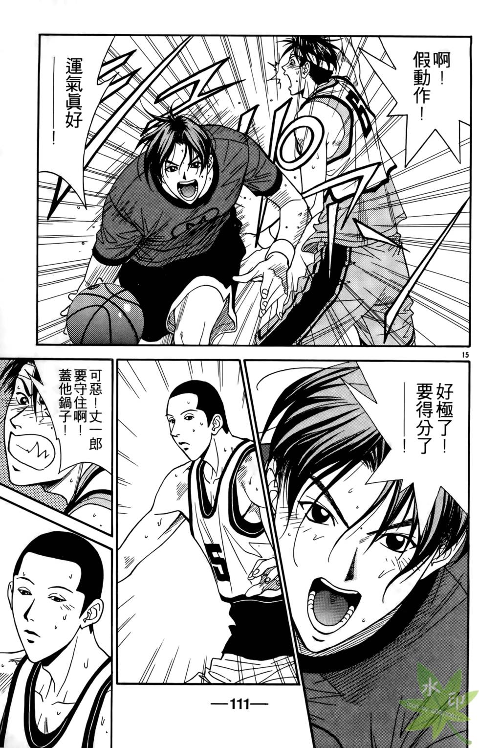 第110页