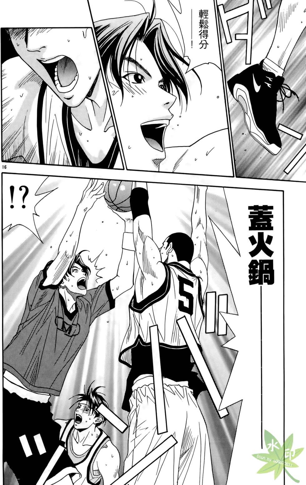 第111页