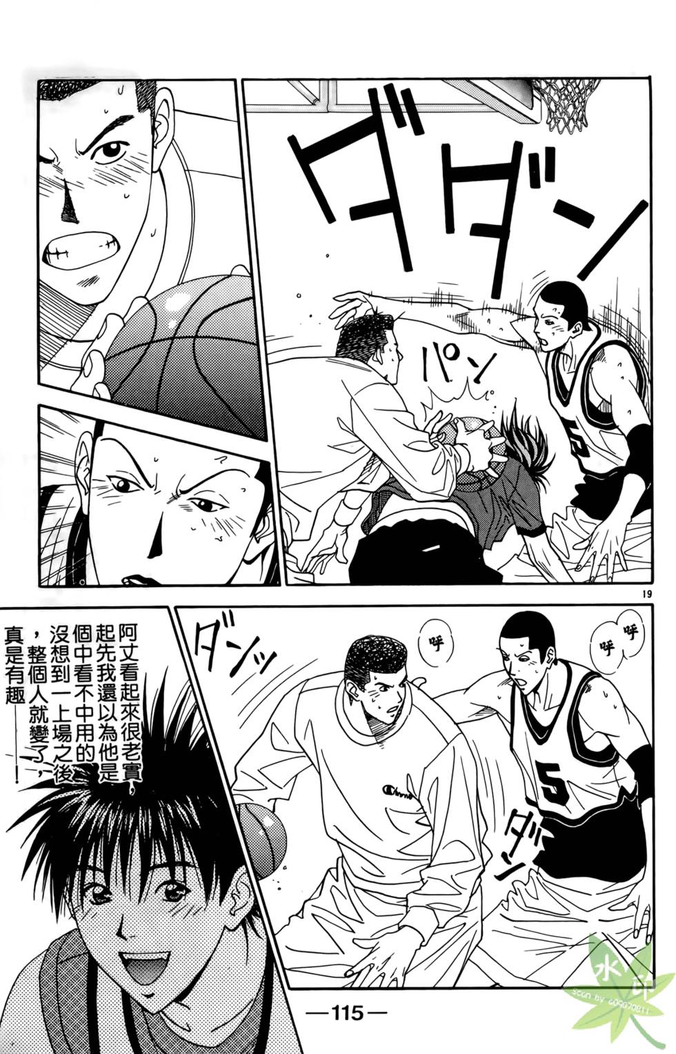 第114页