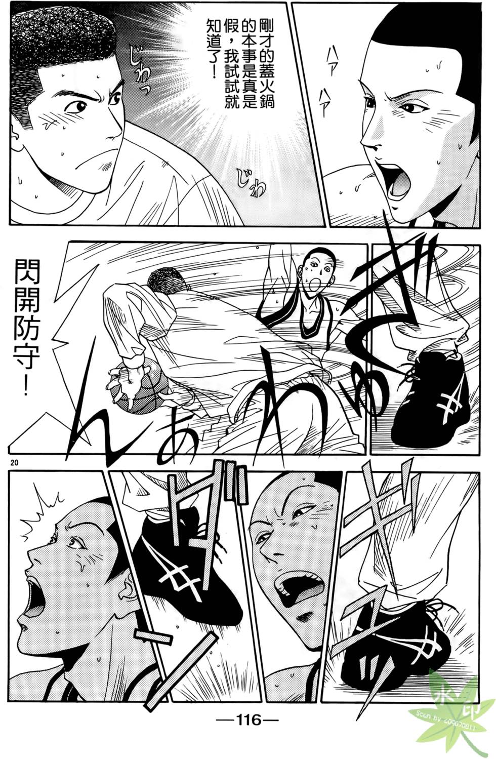 第115页