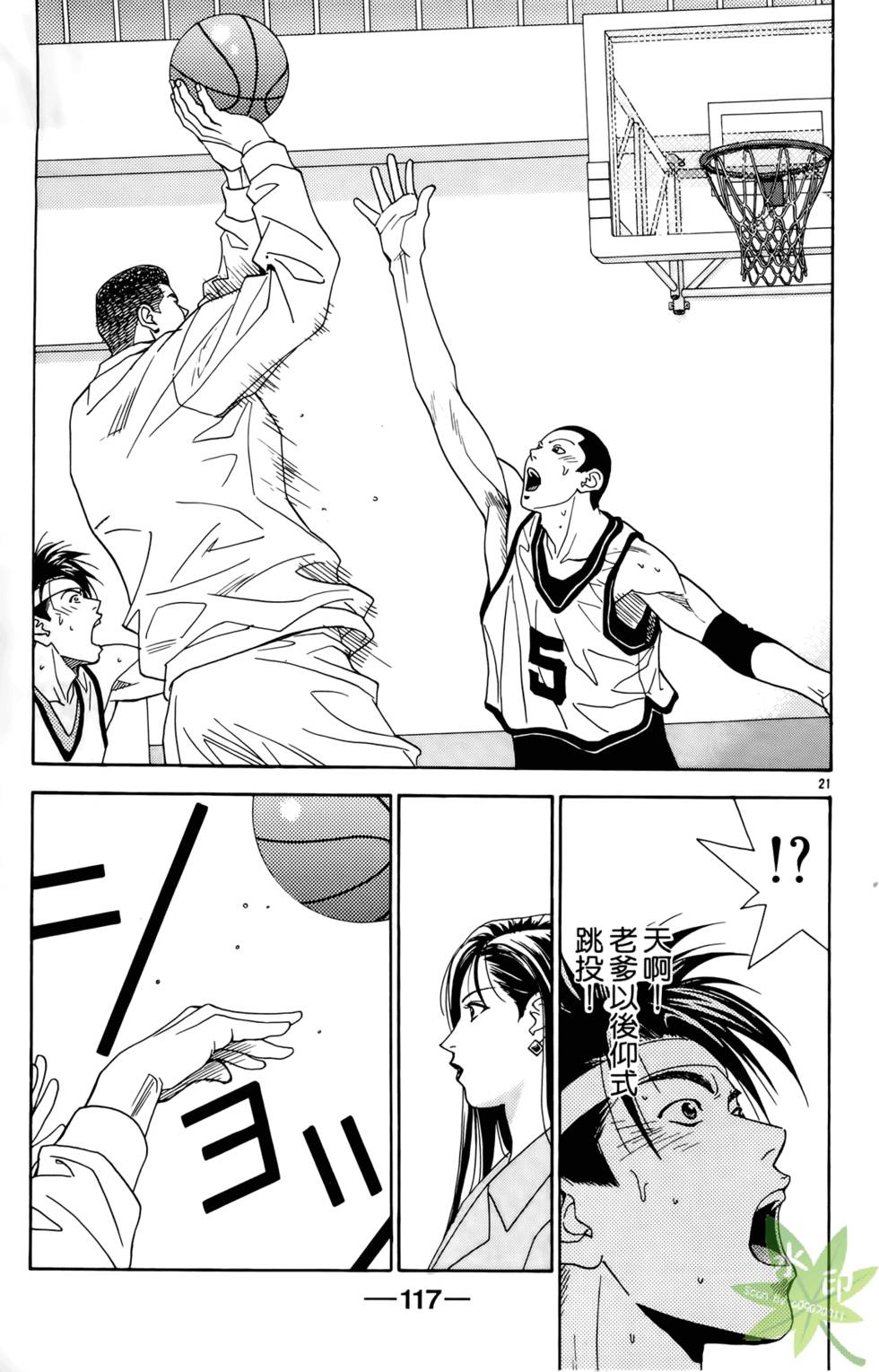 第116页