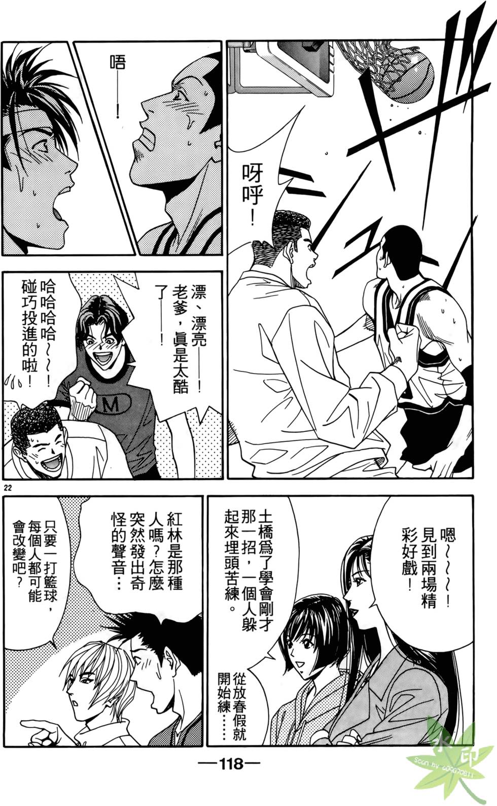 第117页