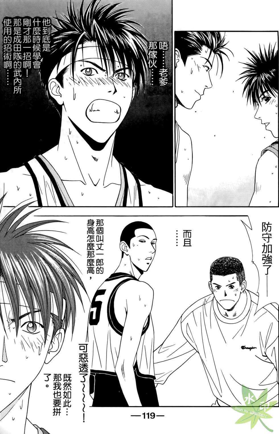 第118页