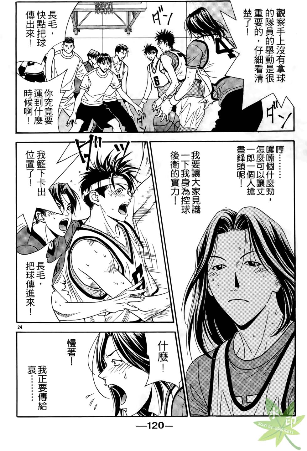 第119页