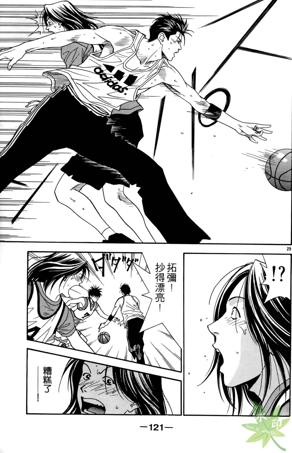 第120页