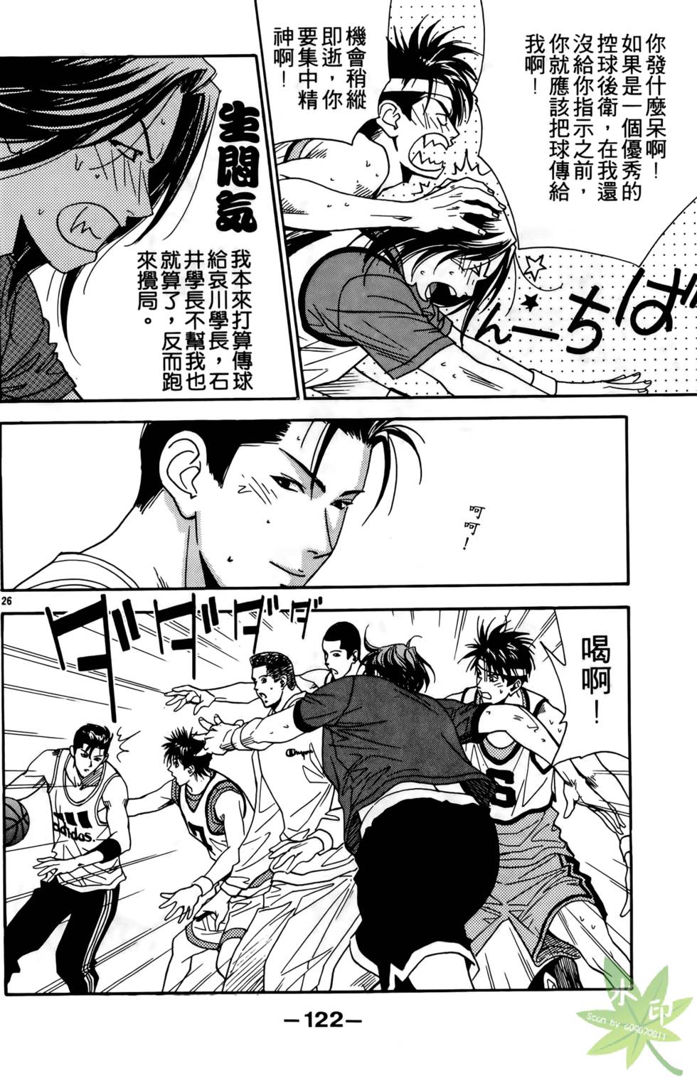 第121页