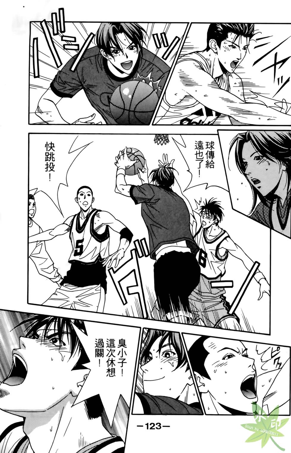 第122页