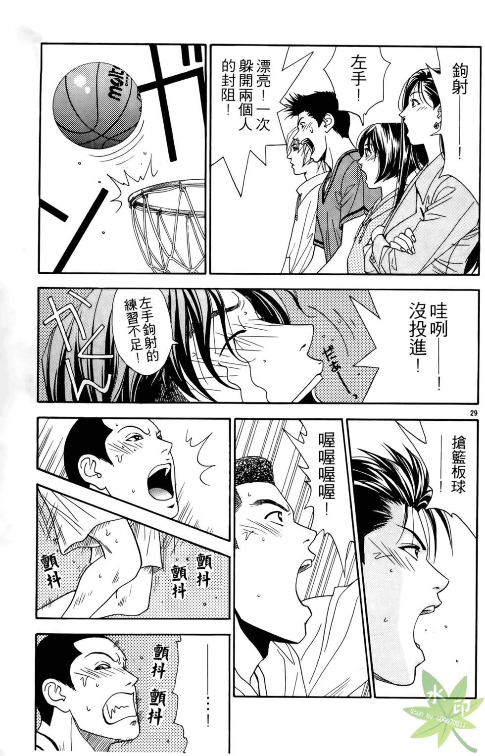 第124页