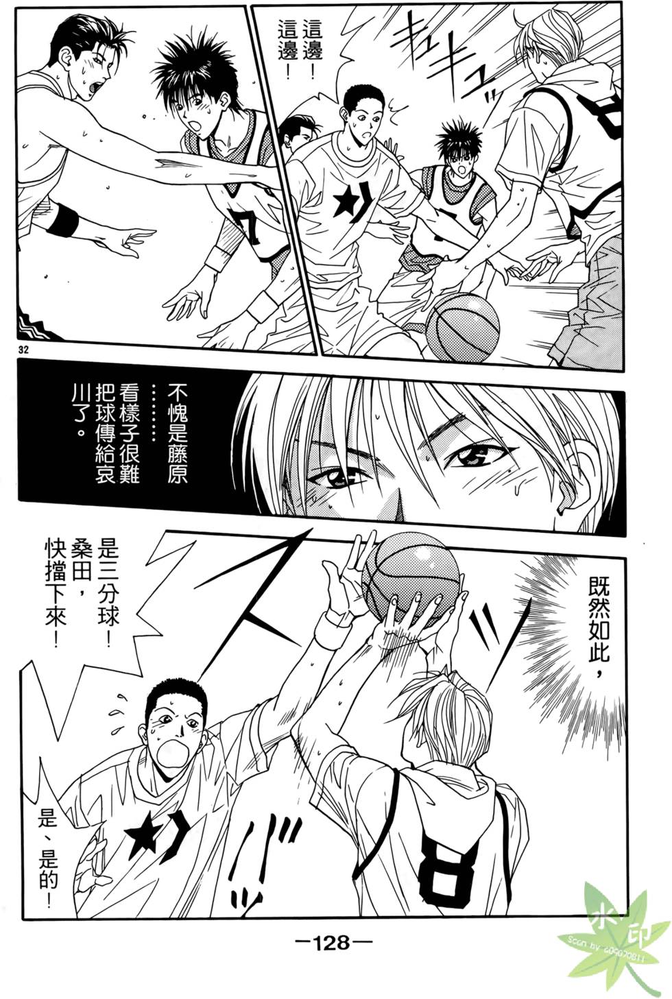 第127页