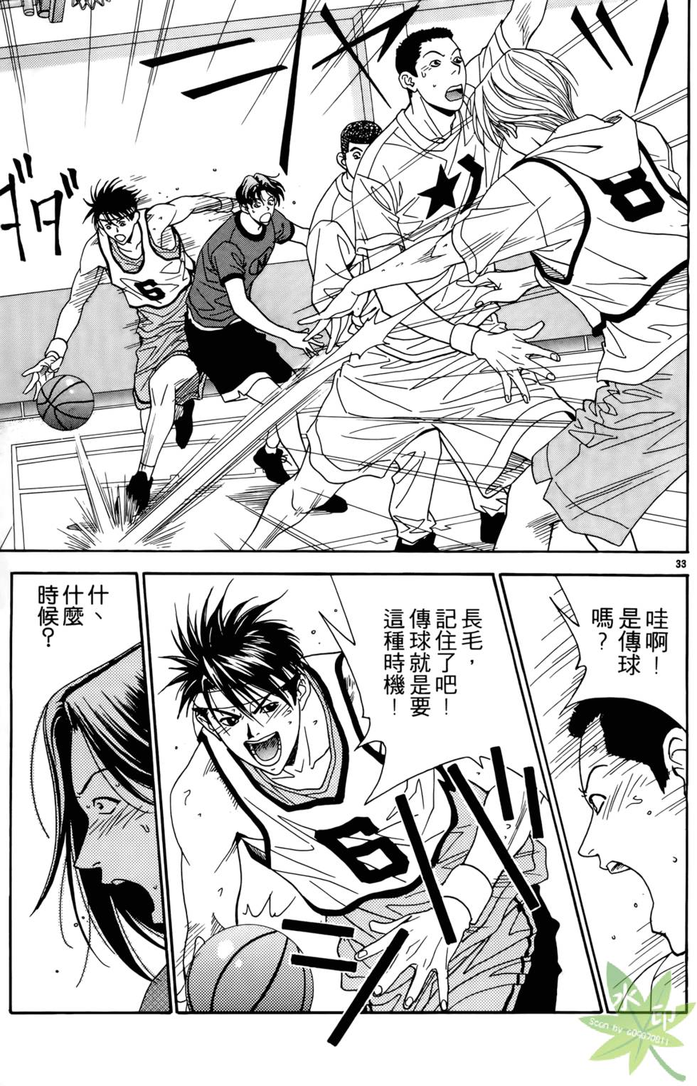 第128页