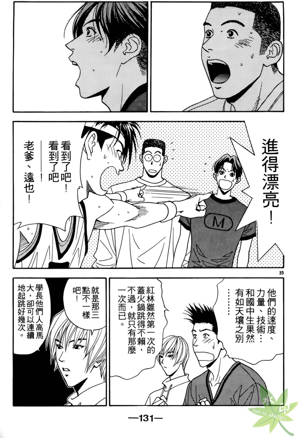 第130页
