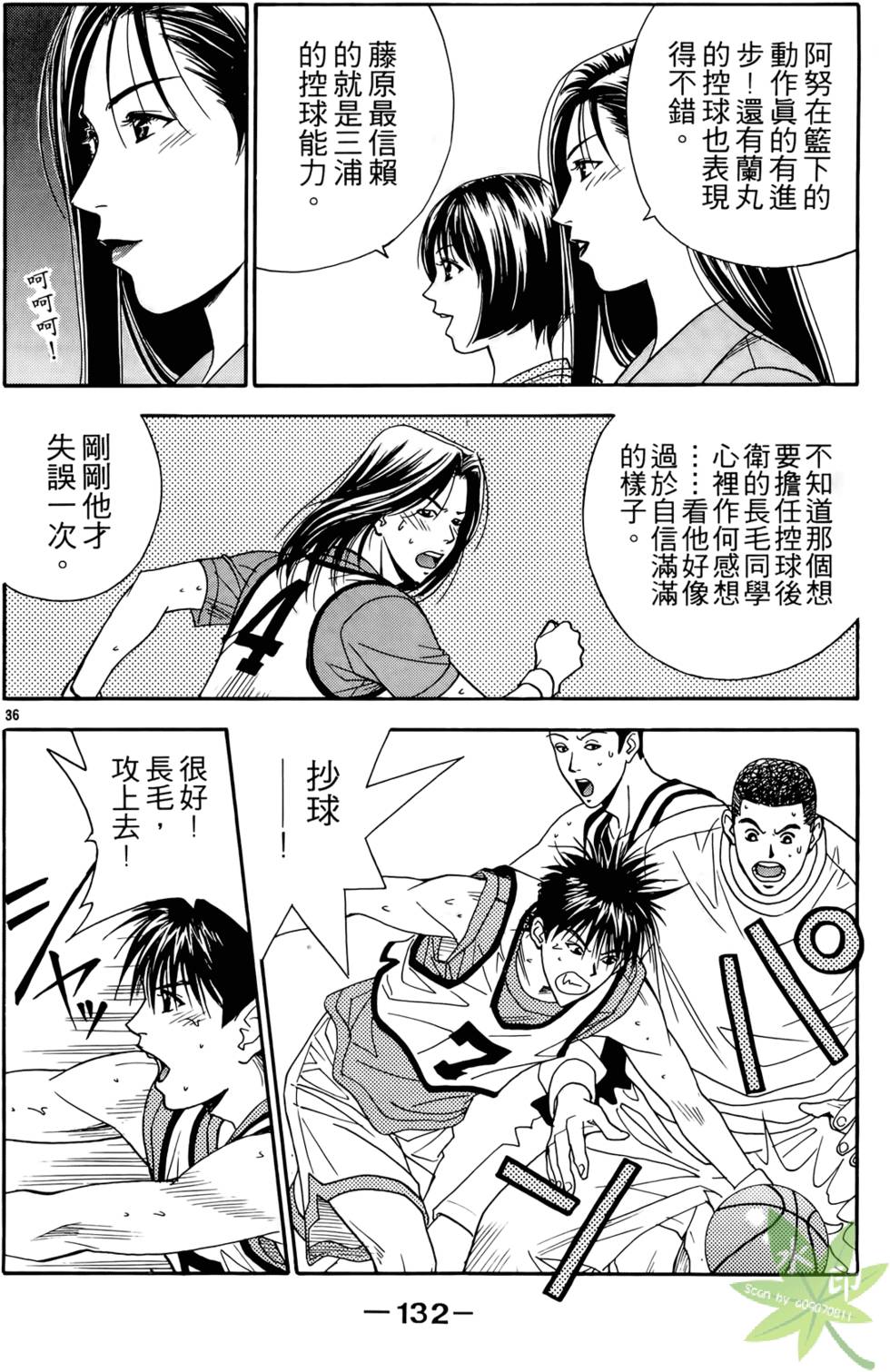 第131页
