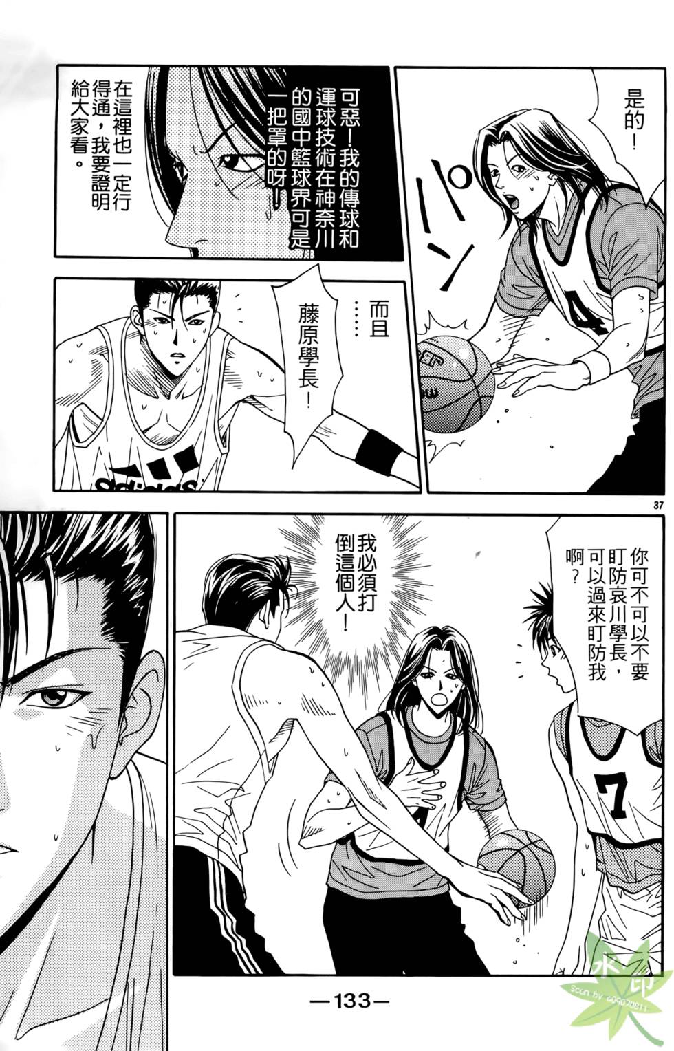 第132页