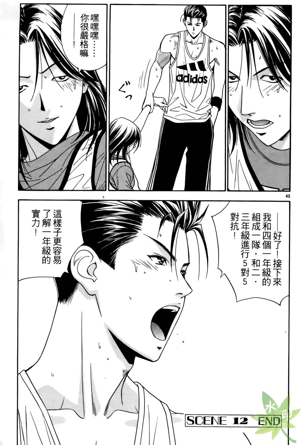 第140页