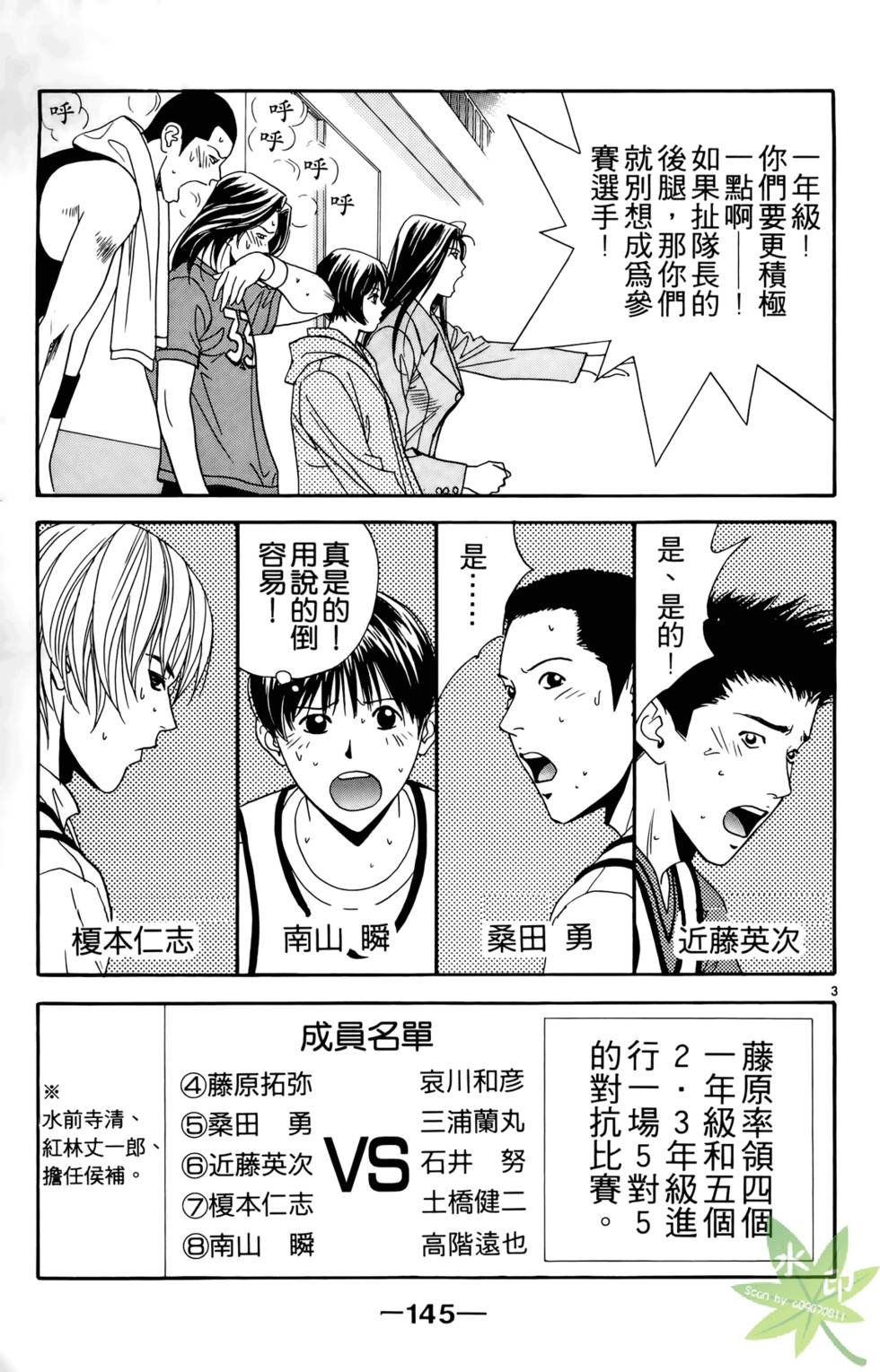 第144页