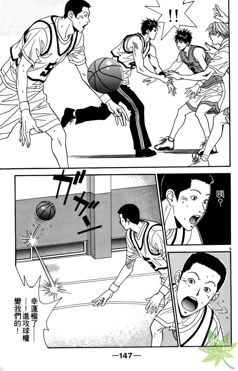 第146页