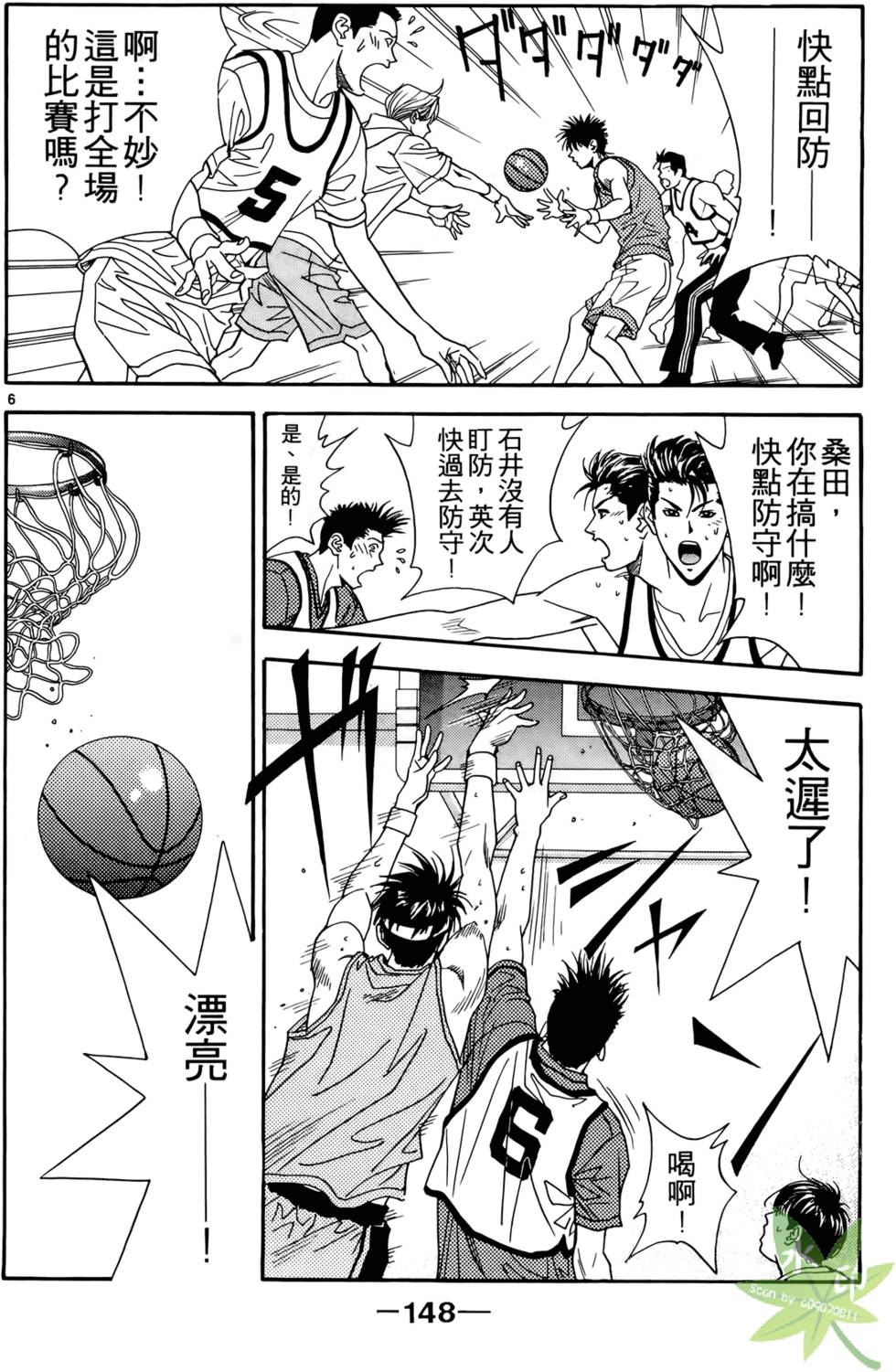 第147页