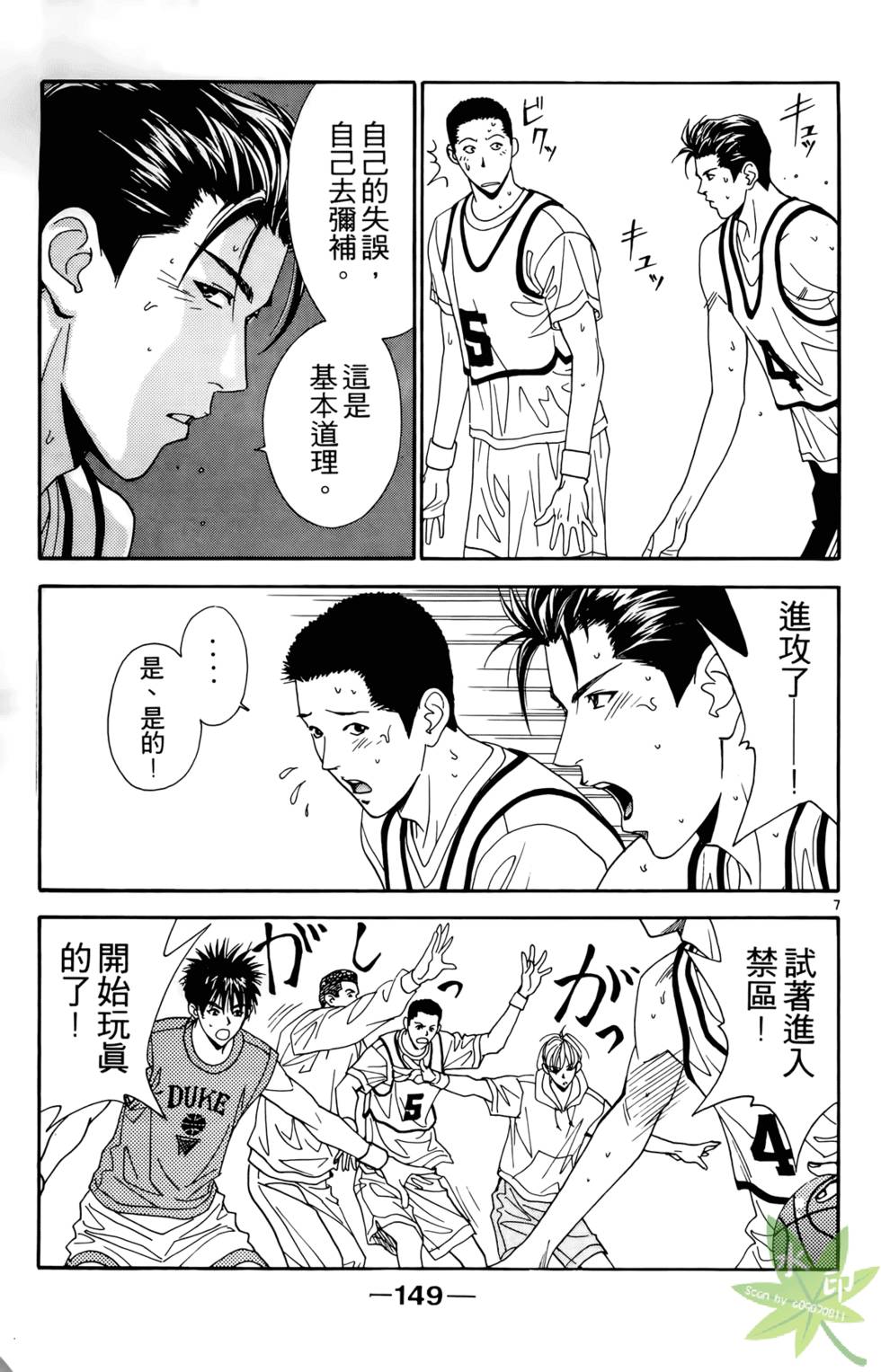 第148页