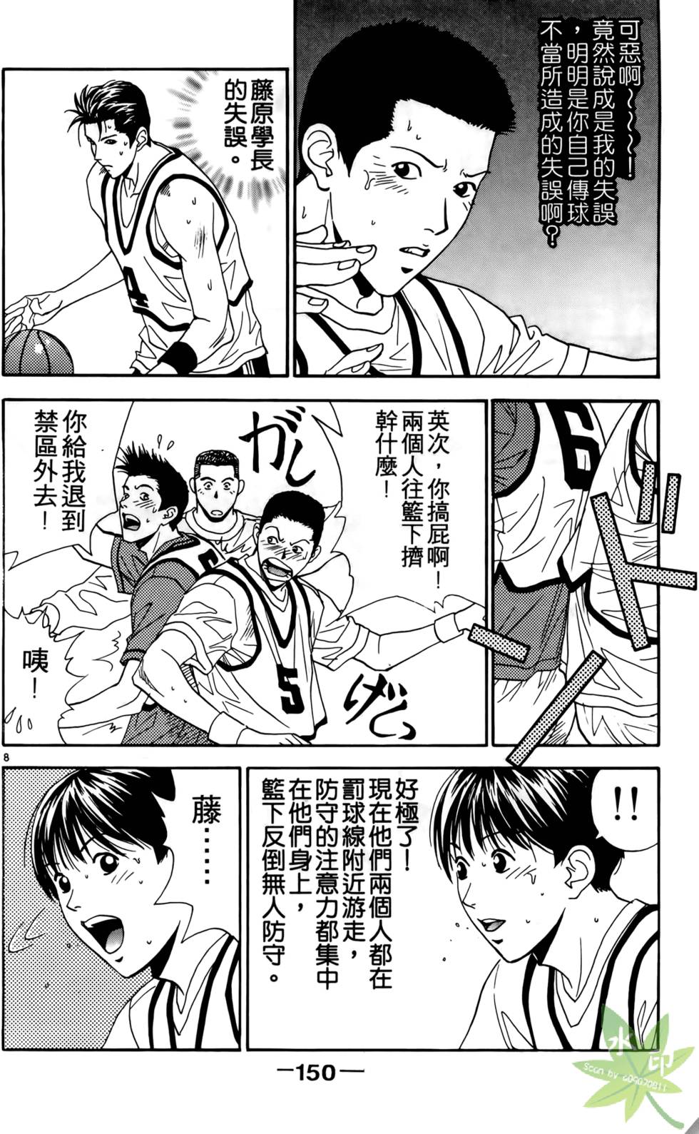 第149页