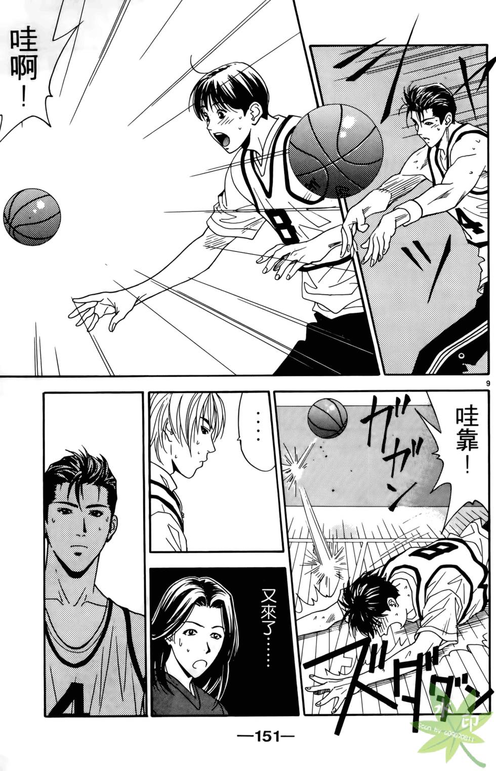第150页