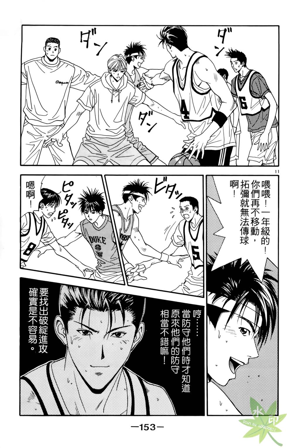 第152页