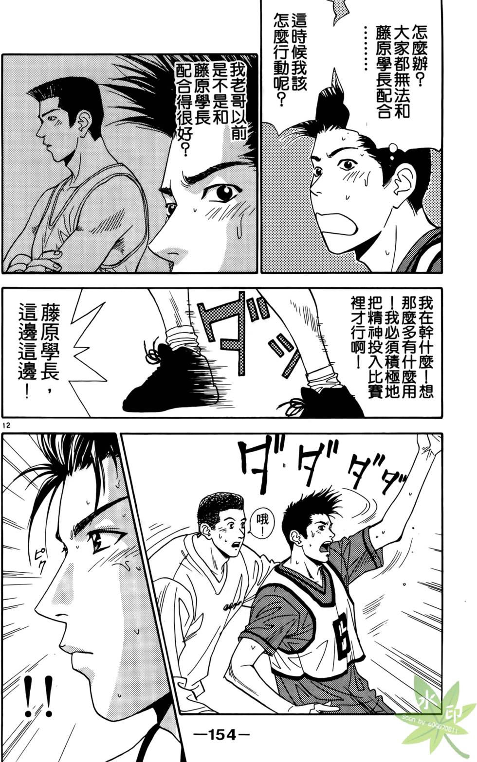 第153页