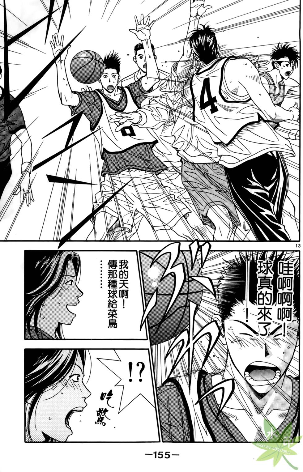 第154页