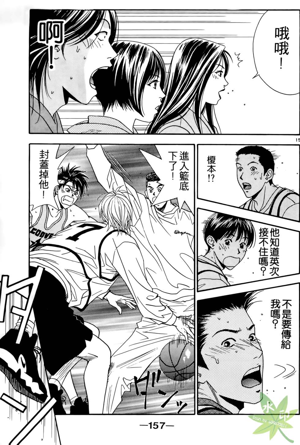第156页