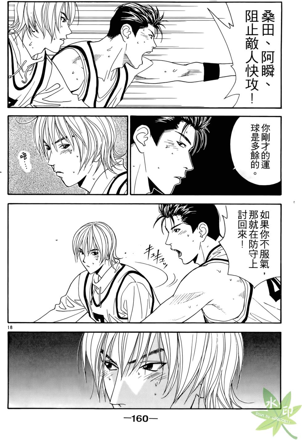 第159页